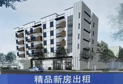 2BR House for Rent in Monterey Park, CA